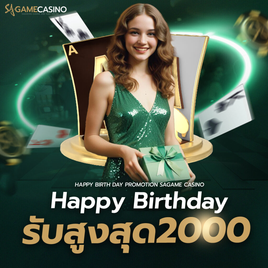 บาคาร่า sagame รวมหลายค่ายเกม ให้เล่นอย่างจุใจ
